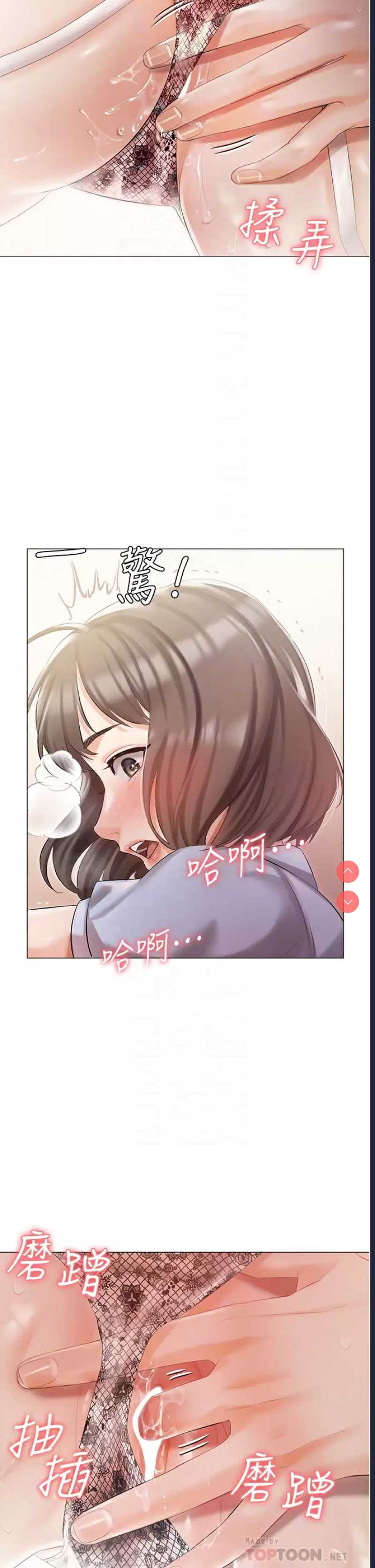私宅女主人