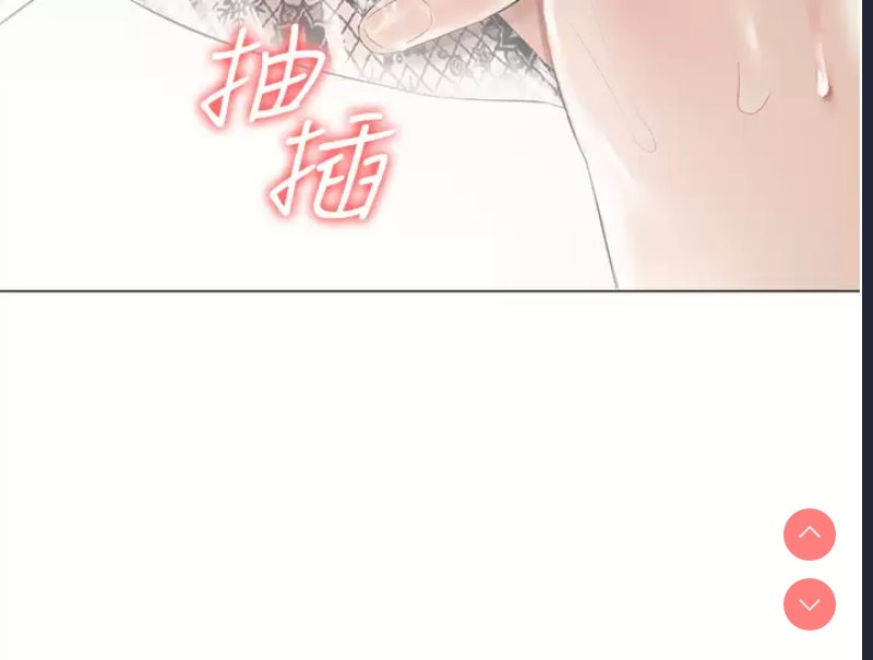 私宅女主人