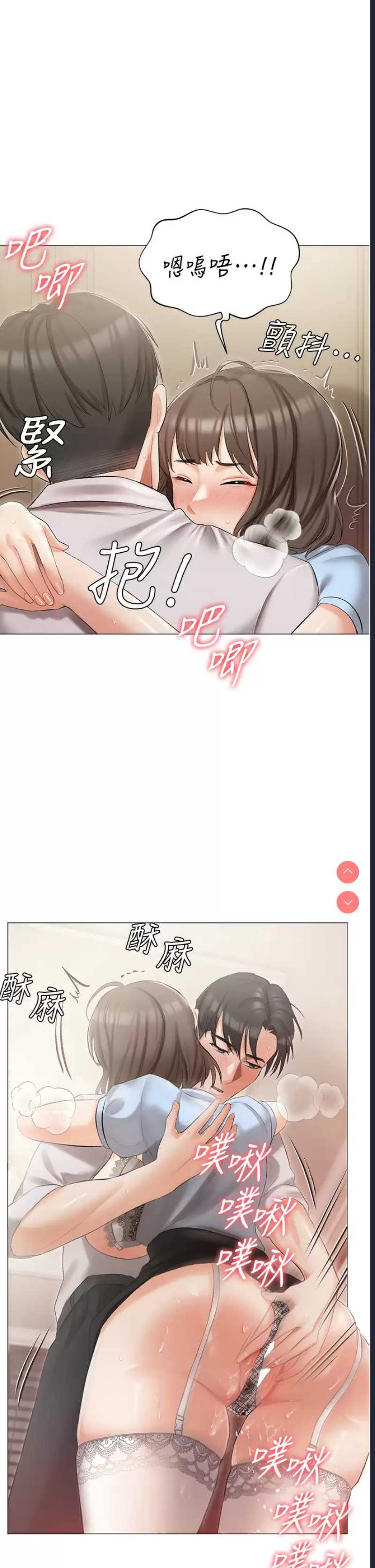 私宅女主人