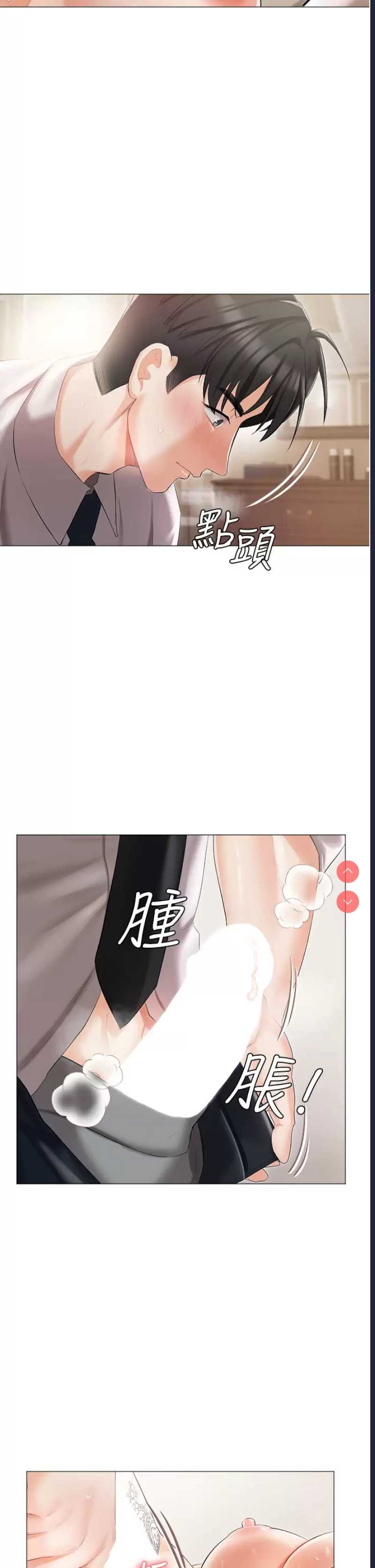 私宅女主人