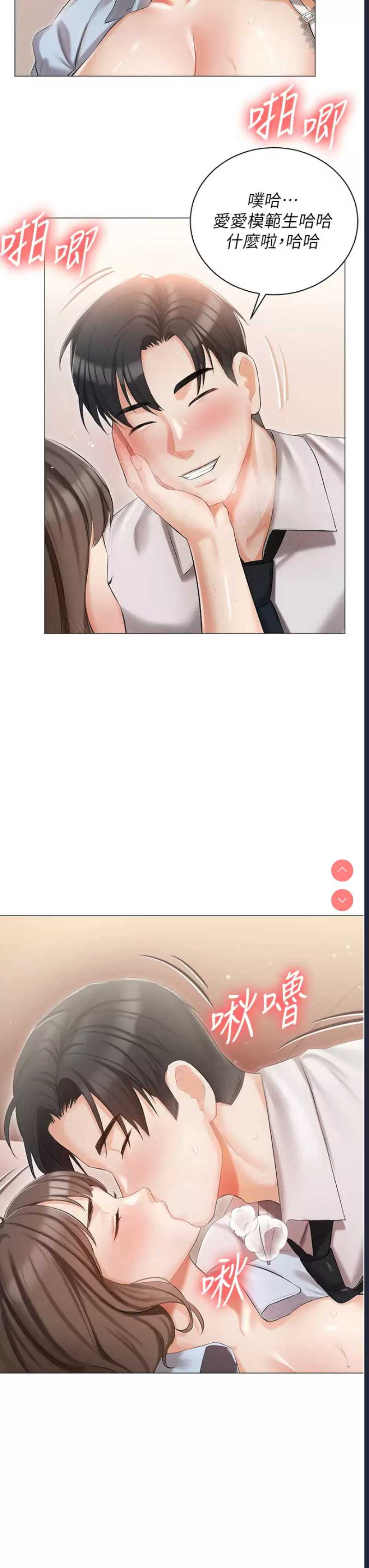 私宅女主人
