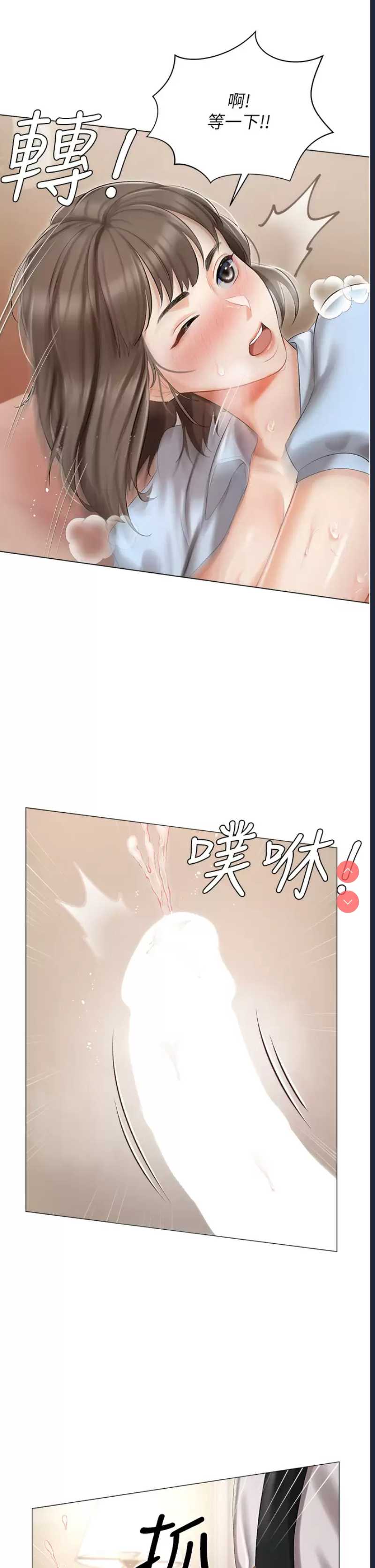 私宅女主人