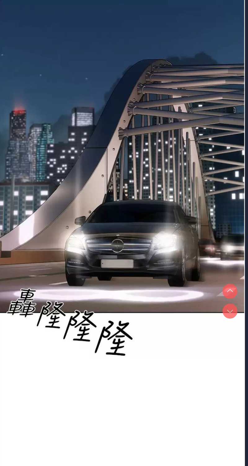 私宅女主人
