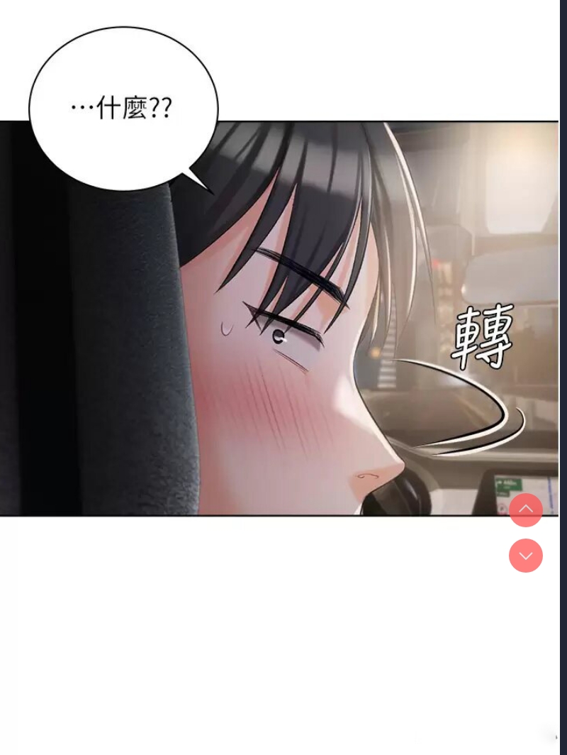 私宅女主人