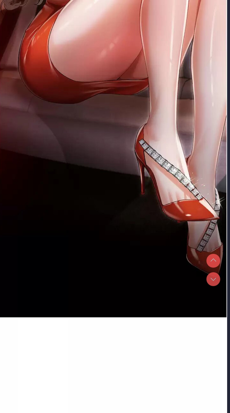 私宅女主人