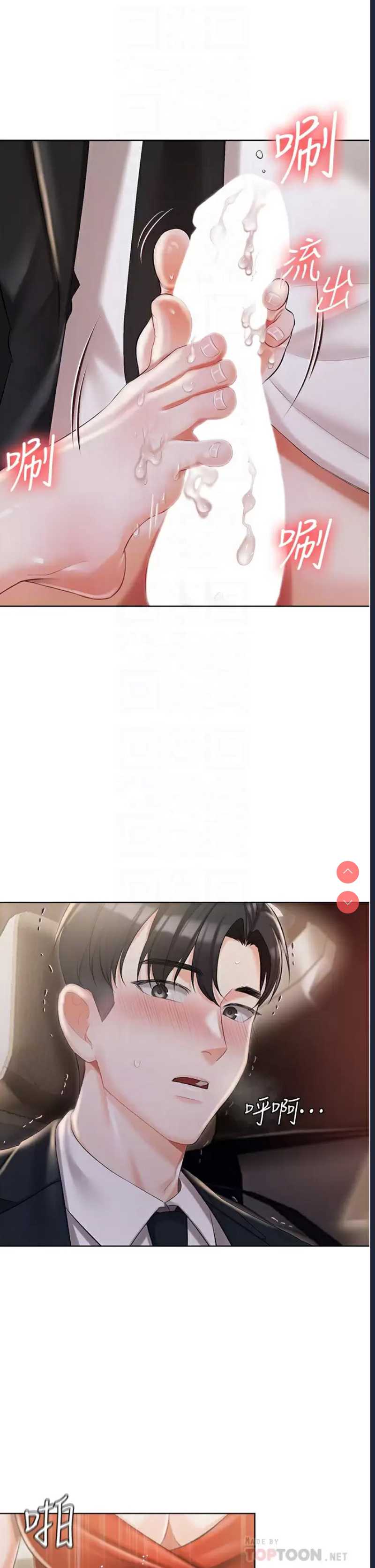 私宅女主人