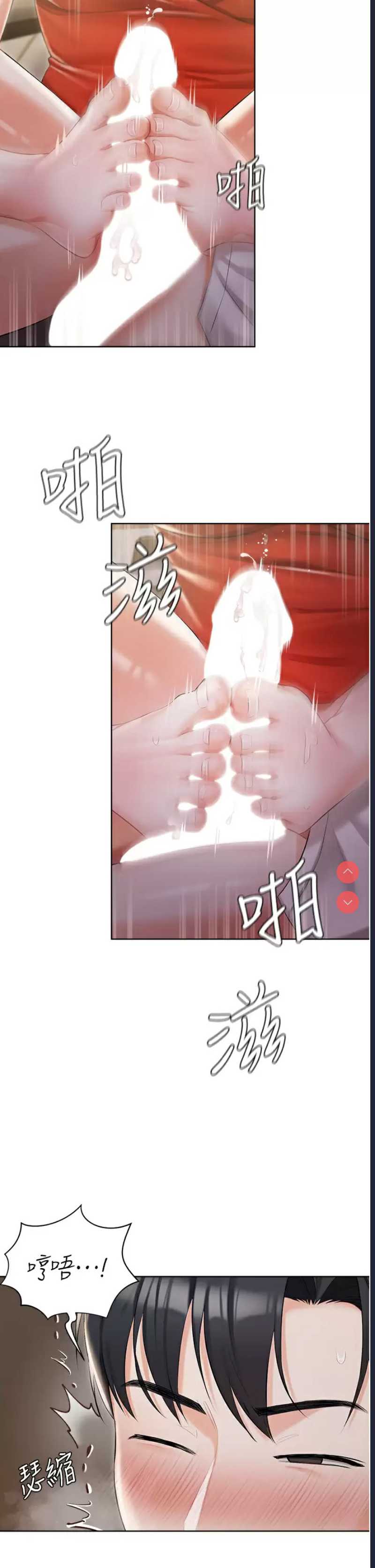 私宅女主人