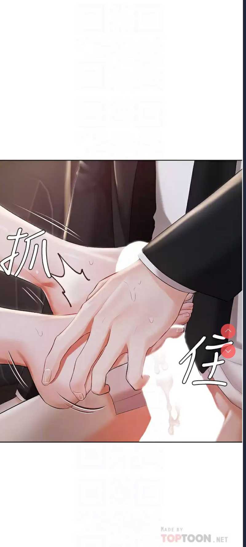 私宅女主人