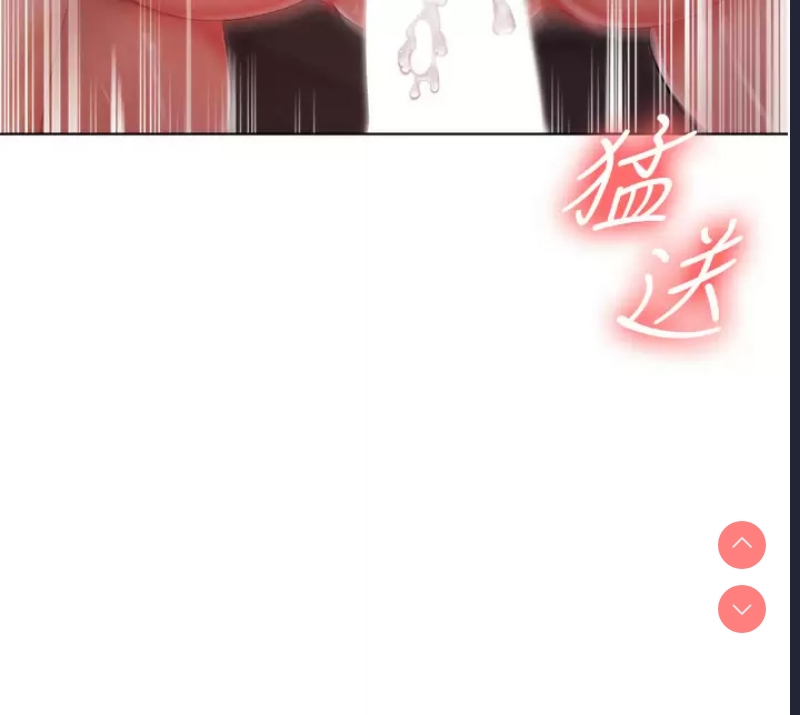 私宅女主人