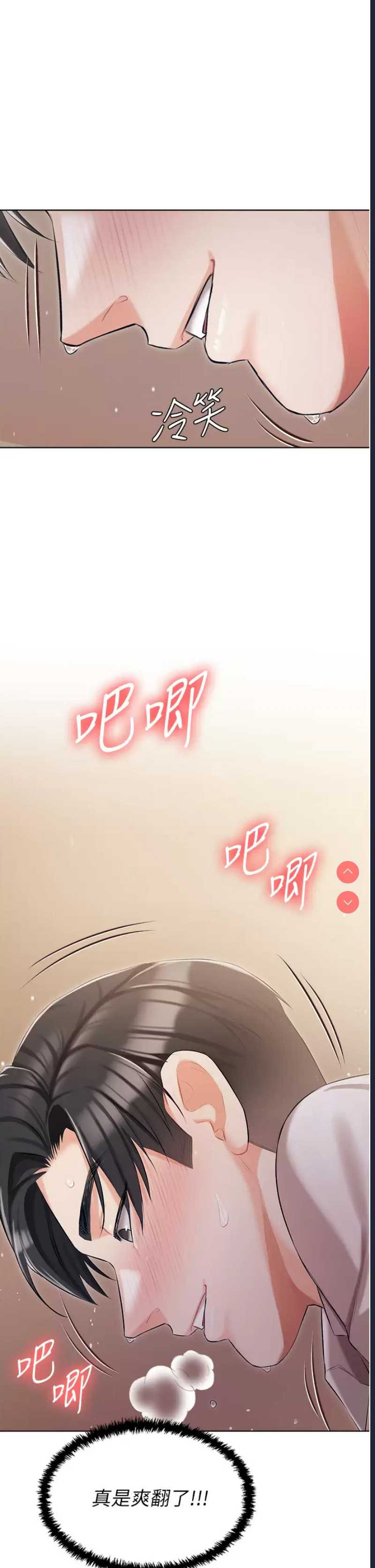 私宅女主人