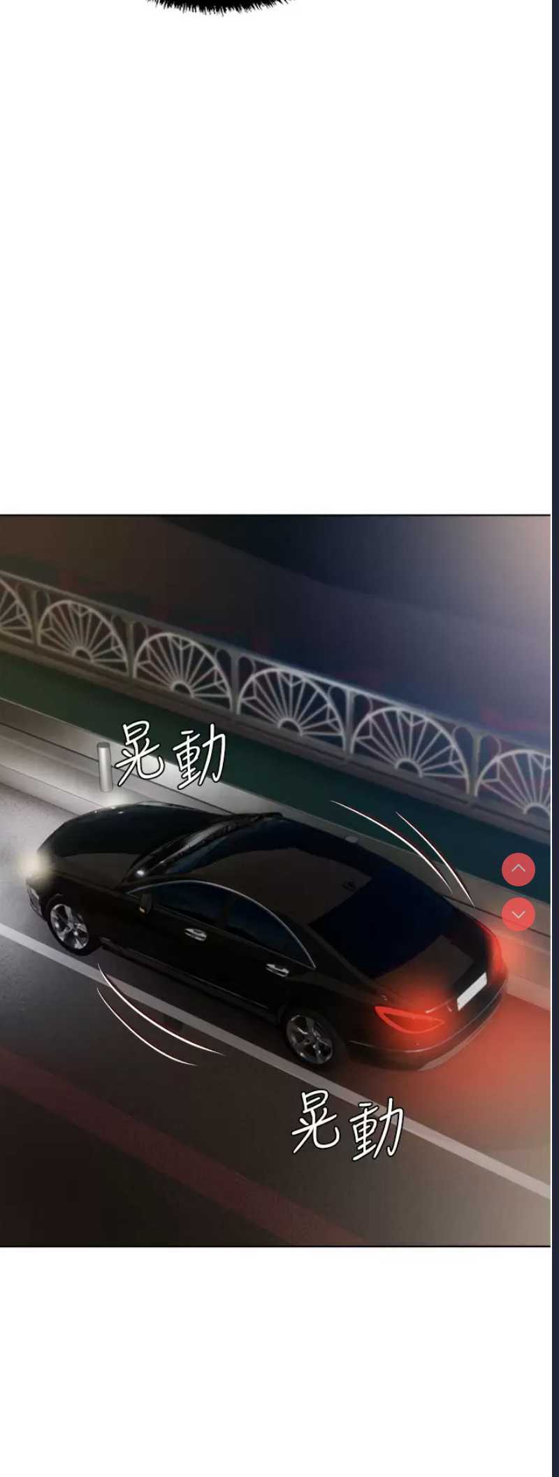 私宅女主人