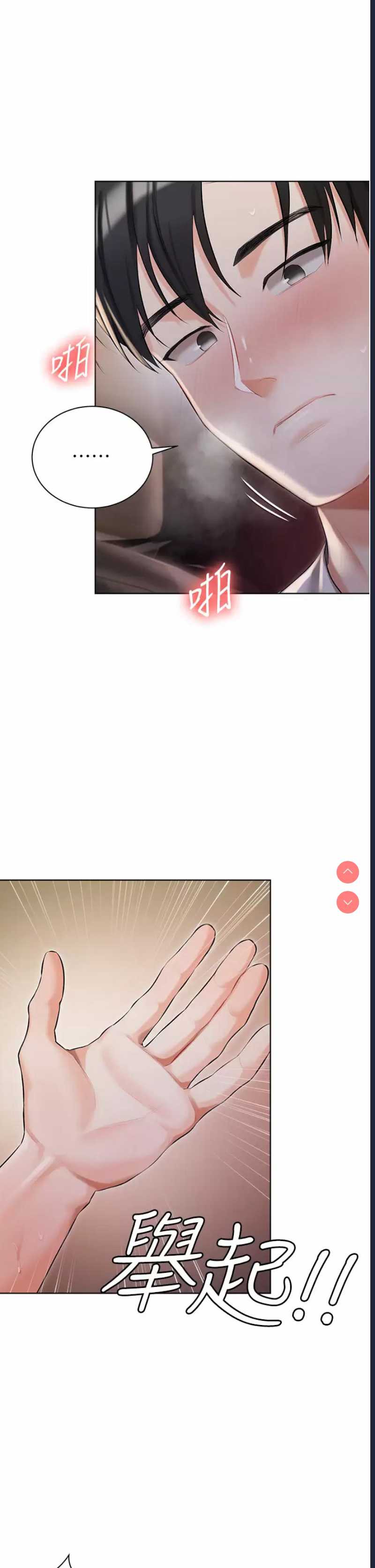 私宅女主人