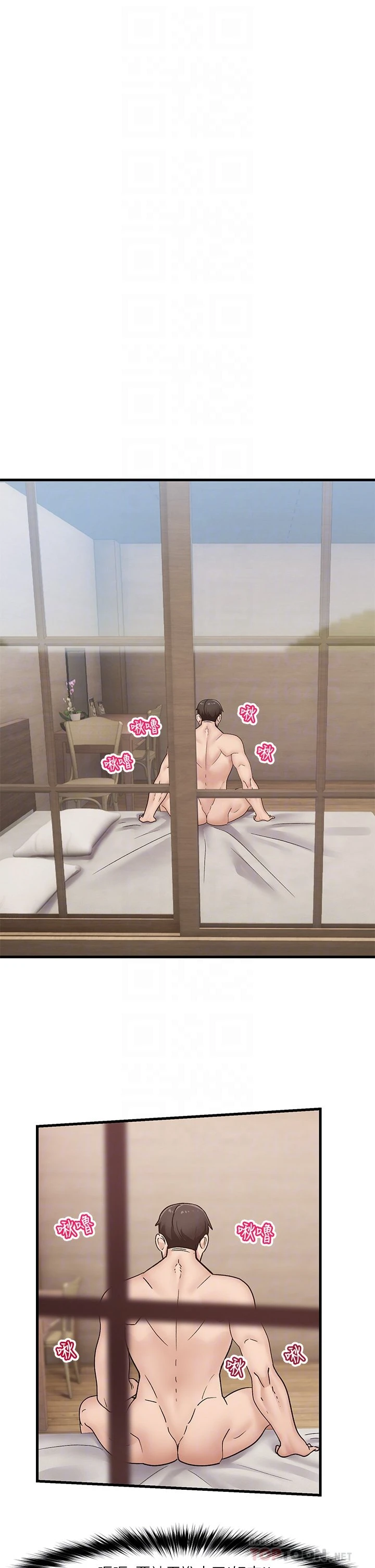 异世界催眠王