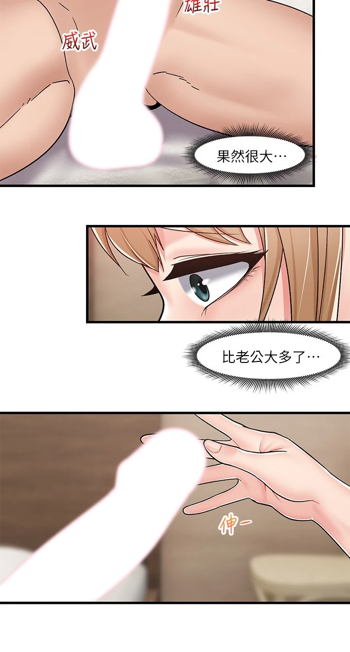 异世界催眠王