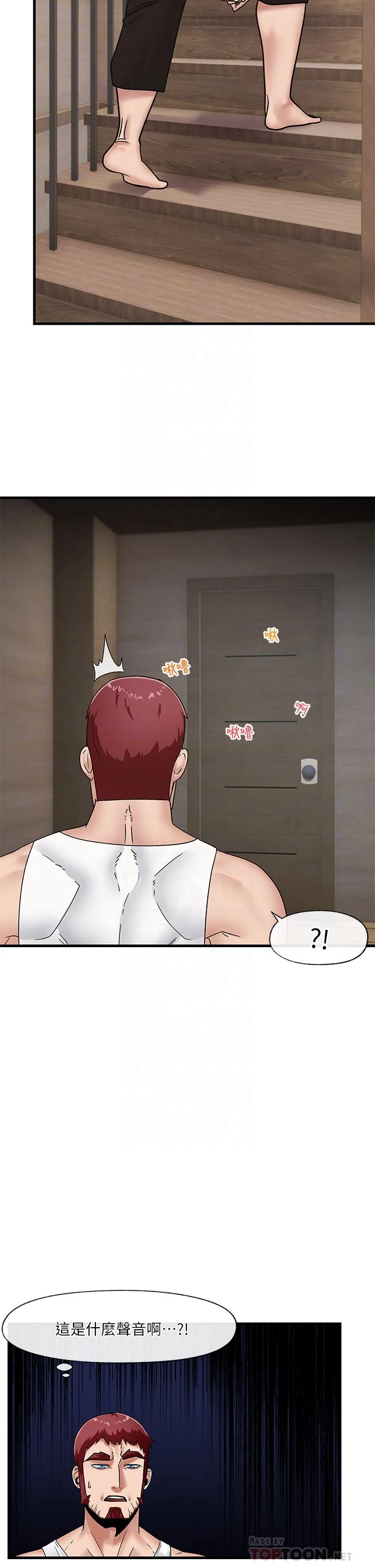 异世界催眠王