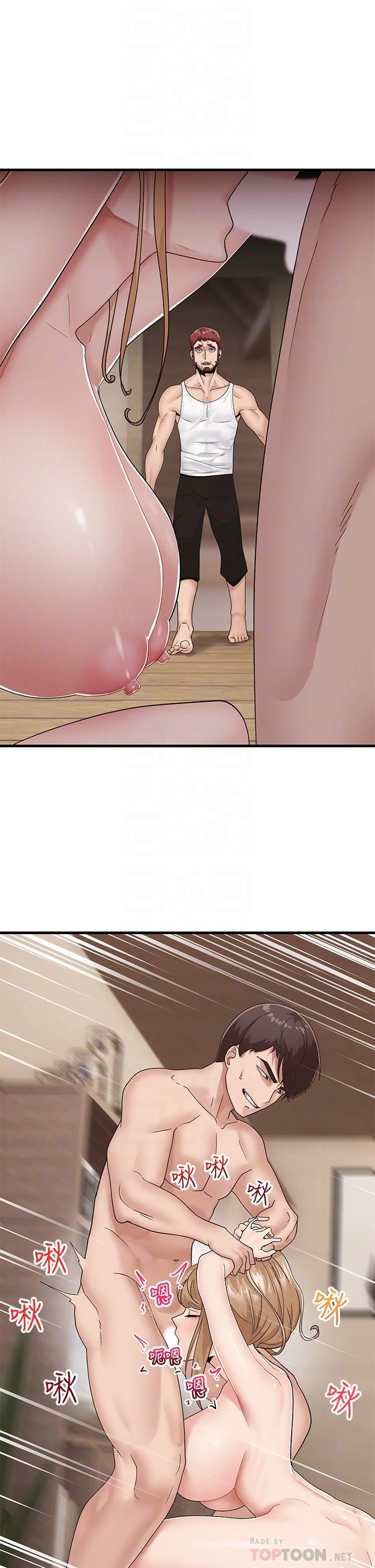 异世界催眠王