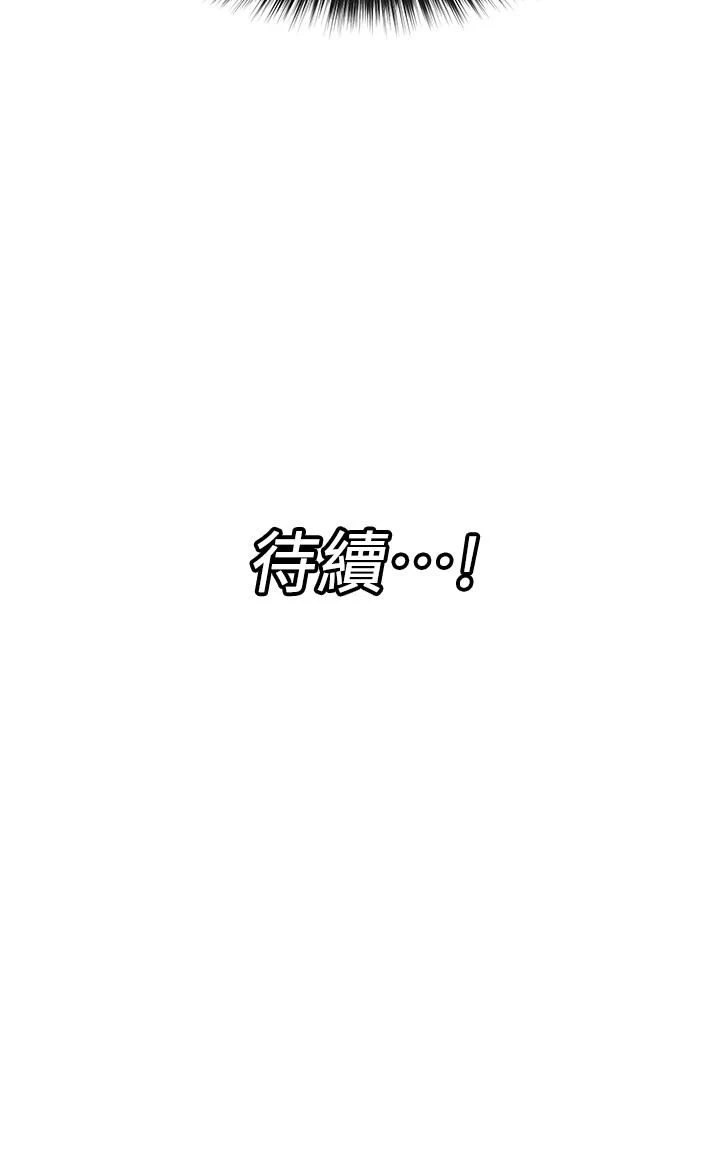 异世界催眠王