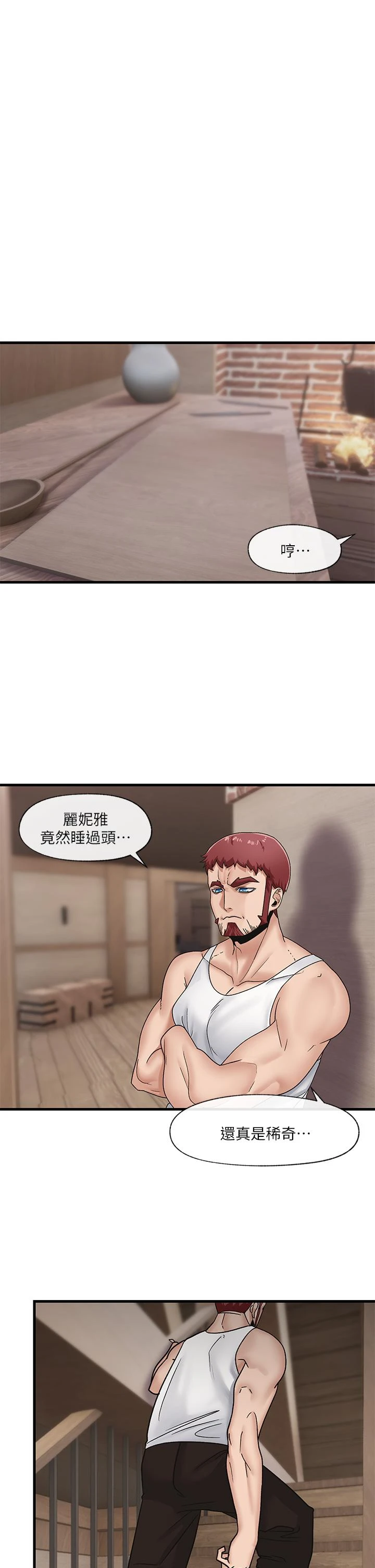 异世界催眠王