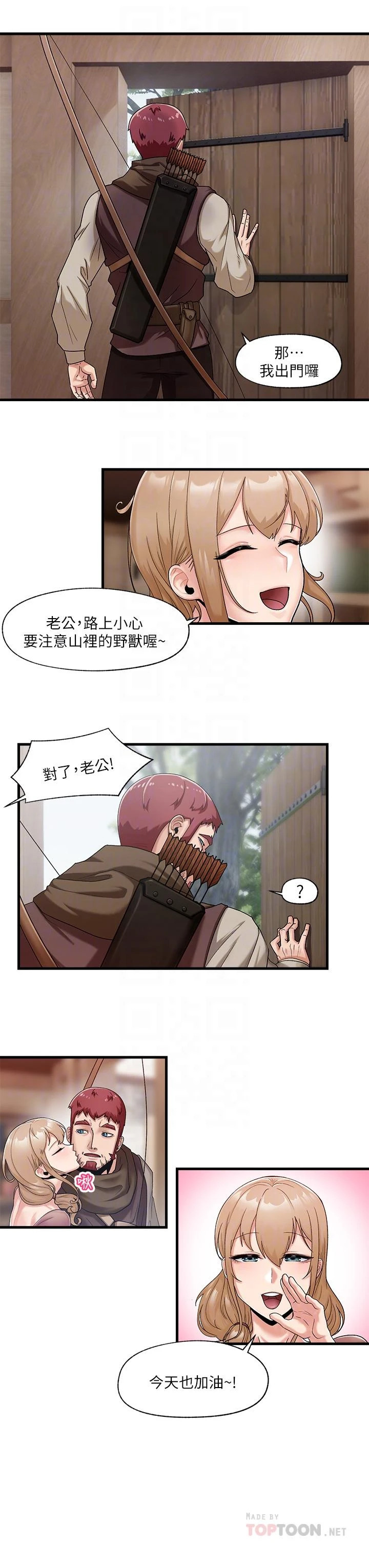 异世界催眠王