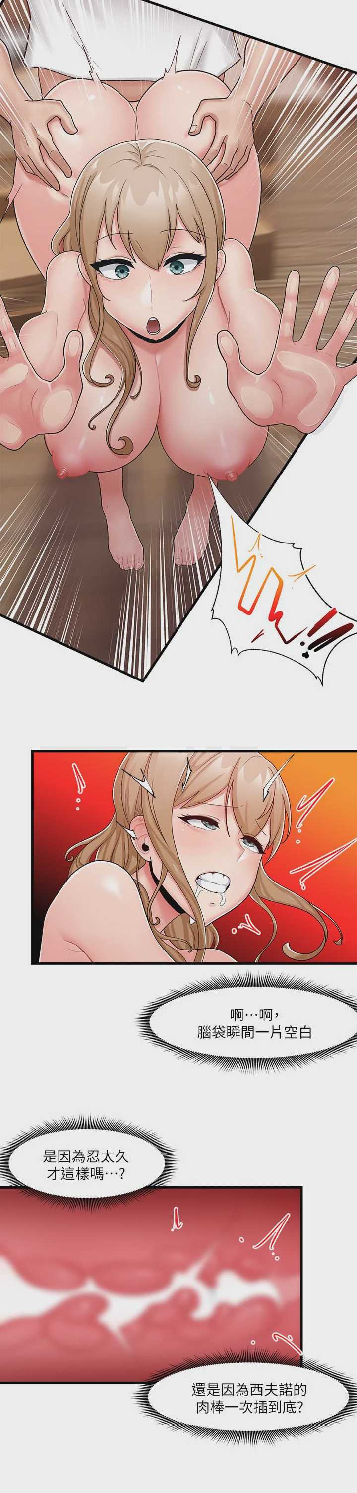 异世界催眠王