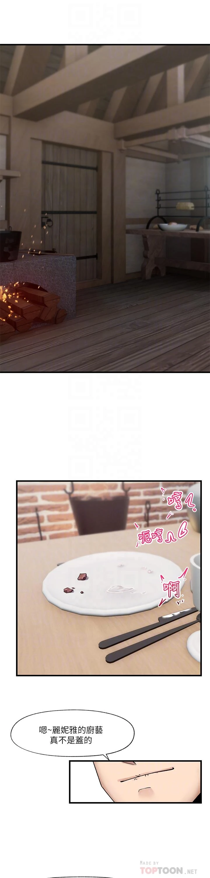 异世界催眠王