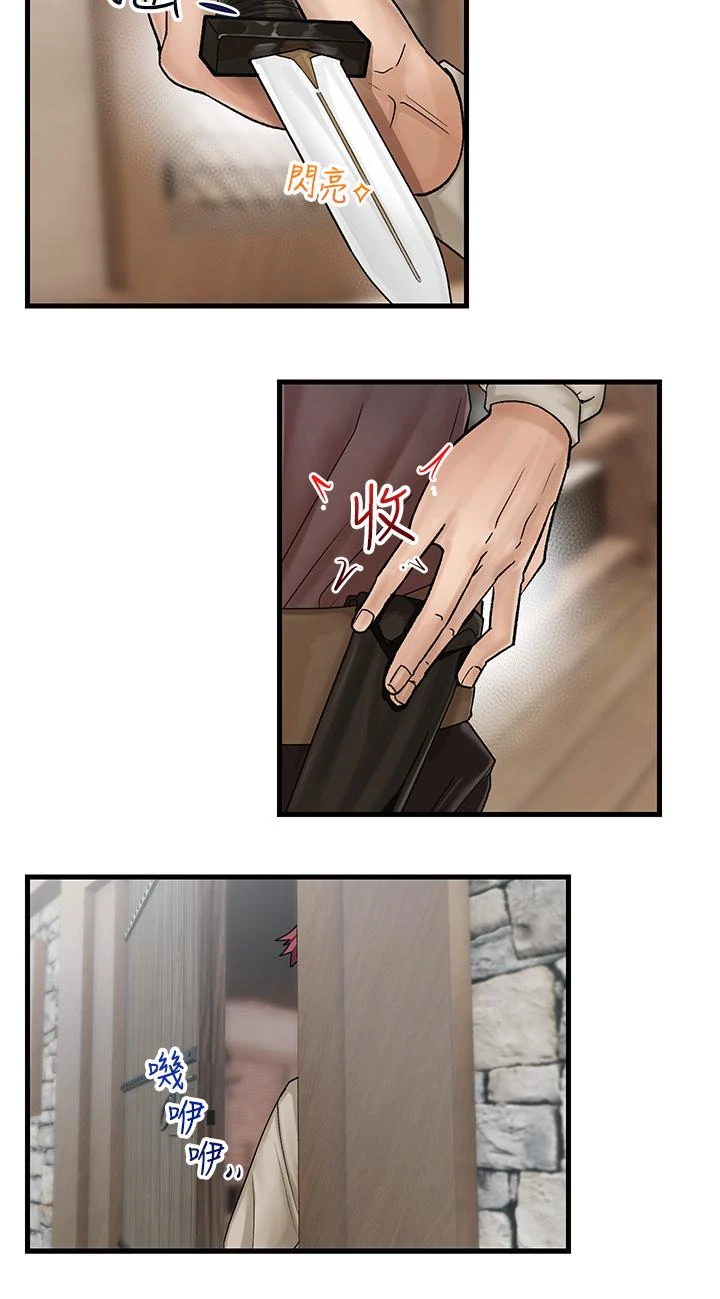 异世界催眠王