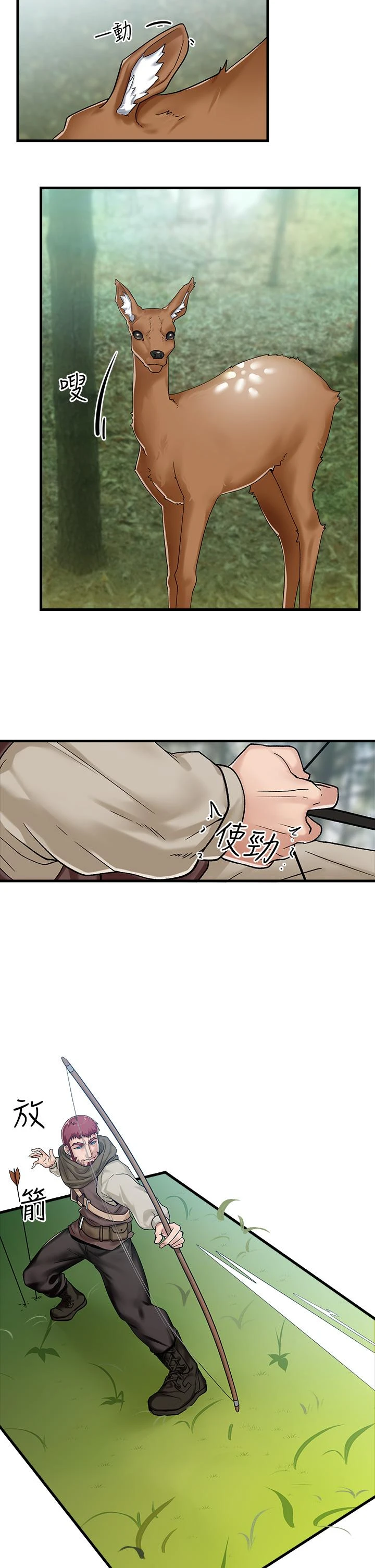异世界催眠王