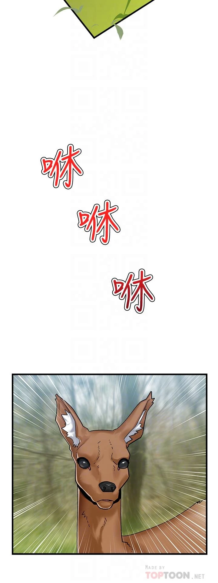 异世界催眠王
