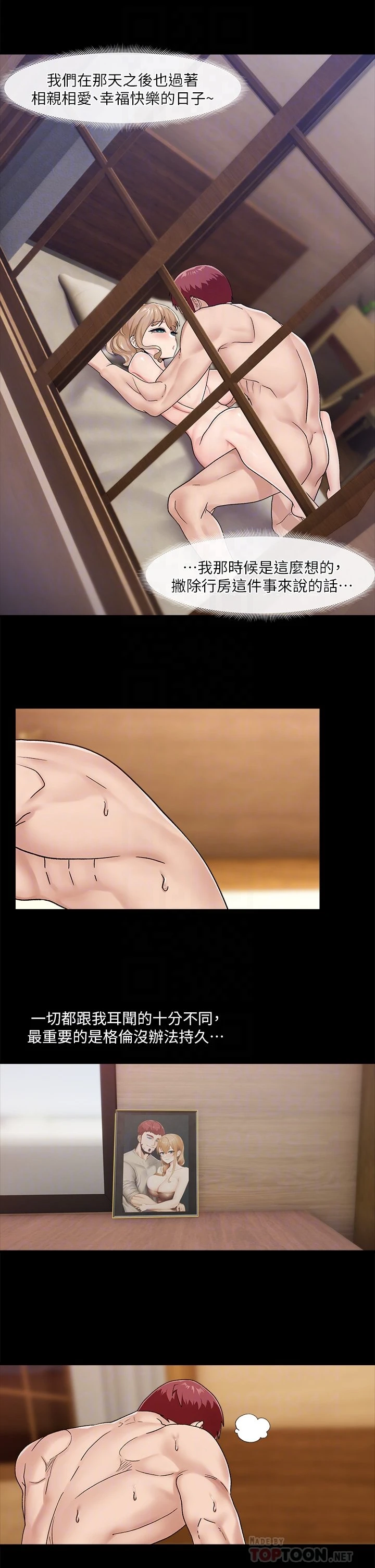 异世界催眠王