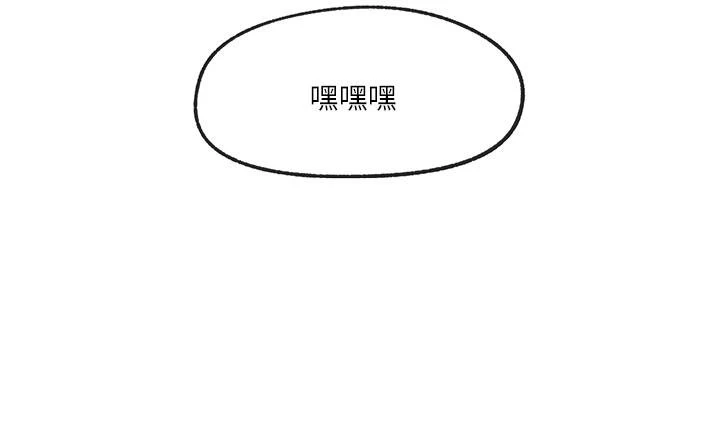 异世界催眠王