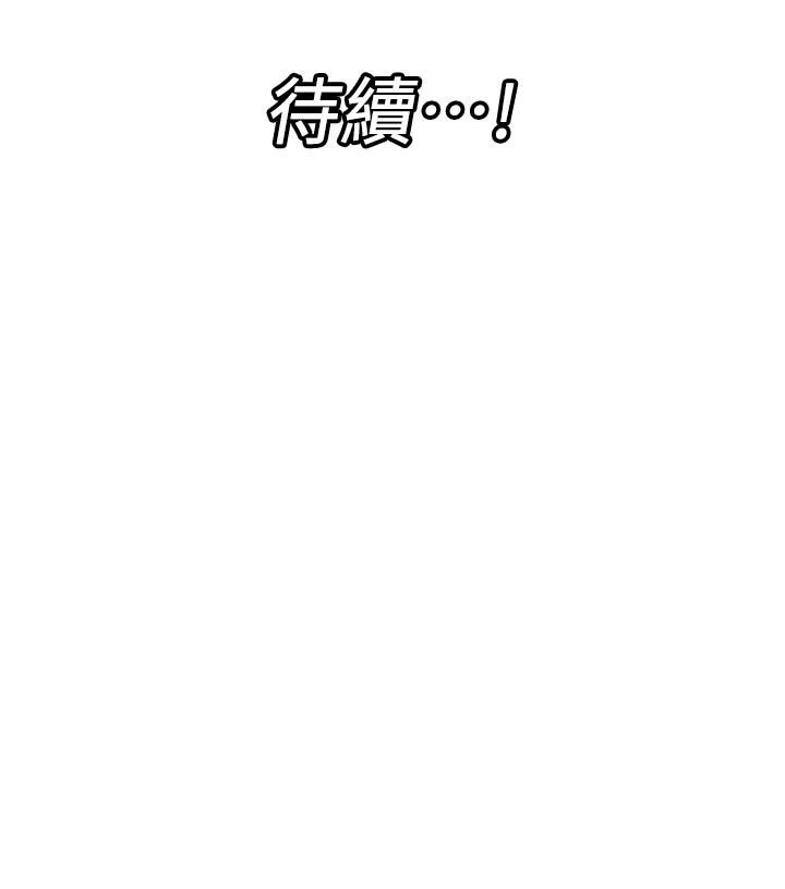 异世界催眠王