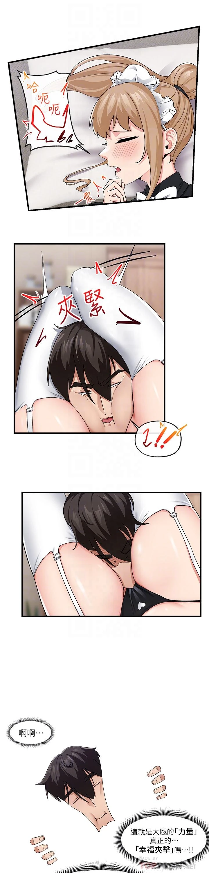 异世界催眠王