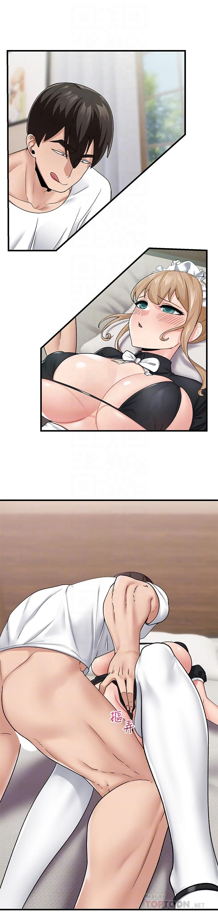 异世界催眠王