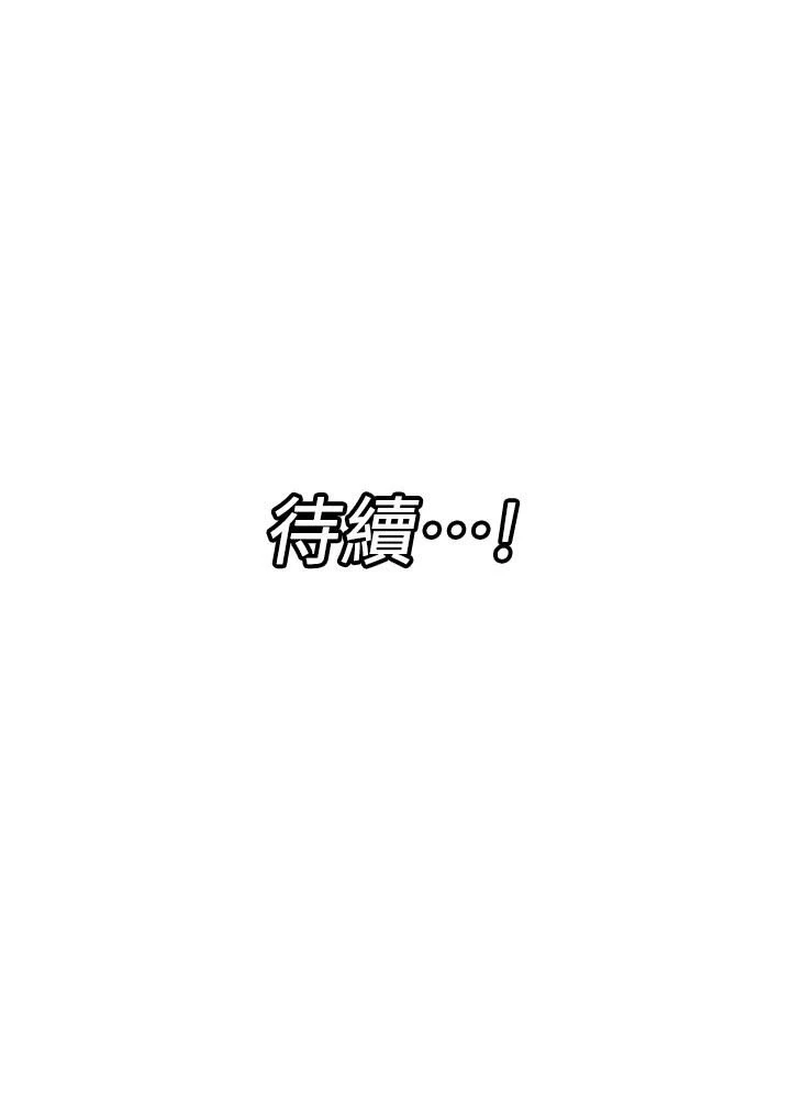异世界催眠王