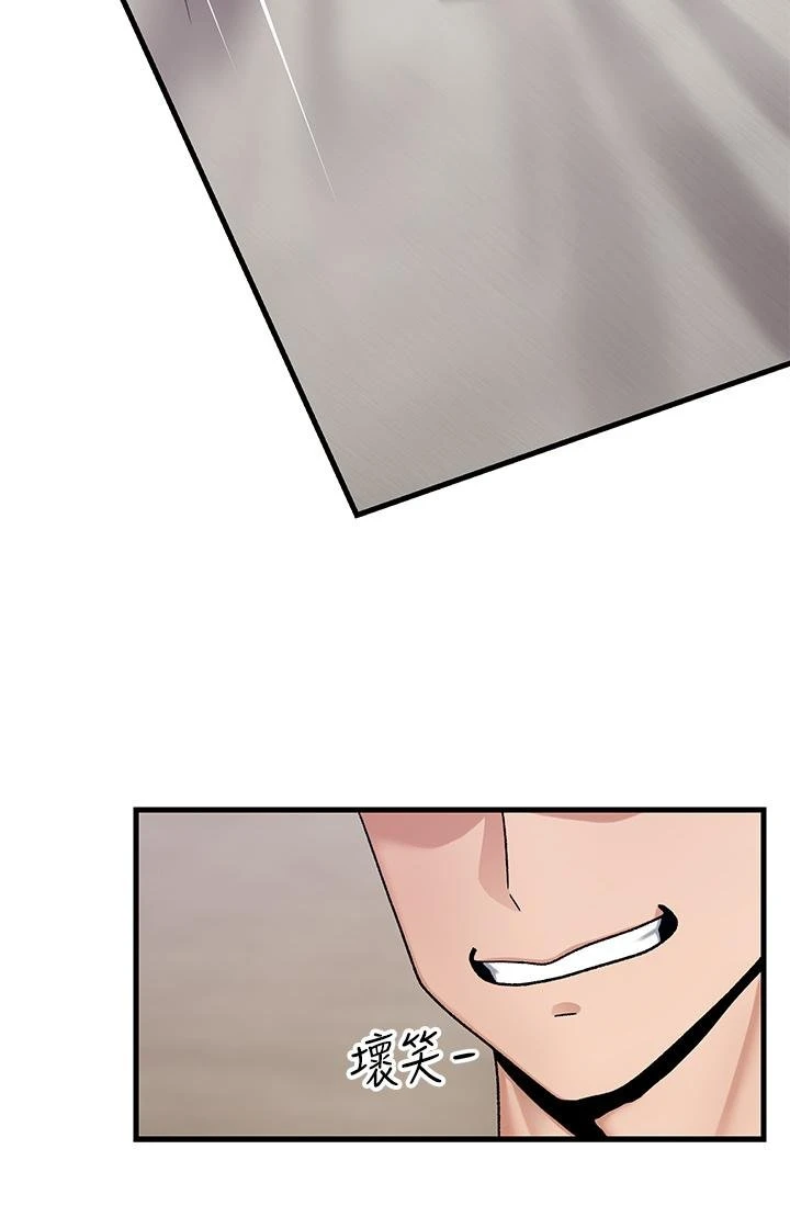 异世界催眠王