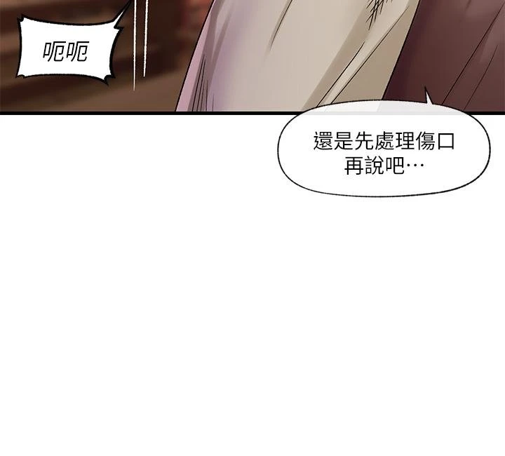 异世界催眠王