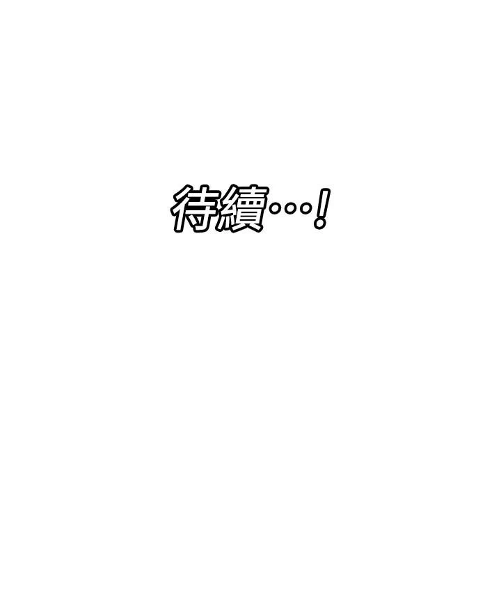 异世界催眠王