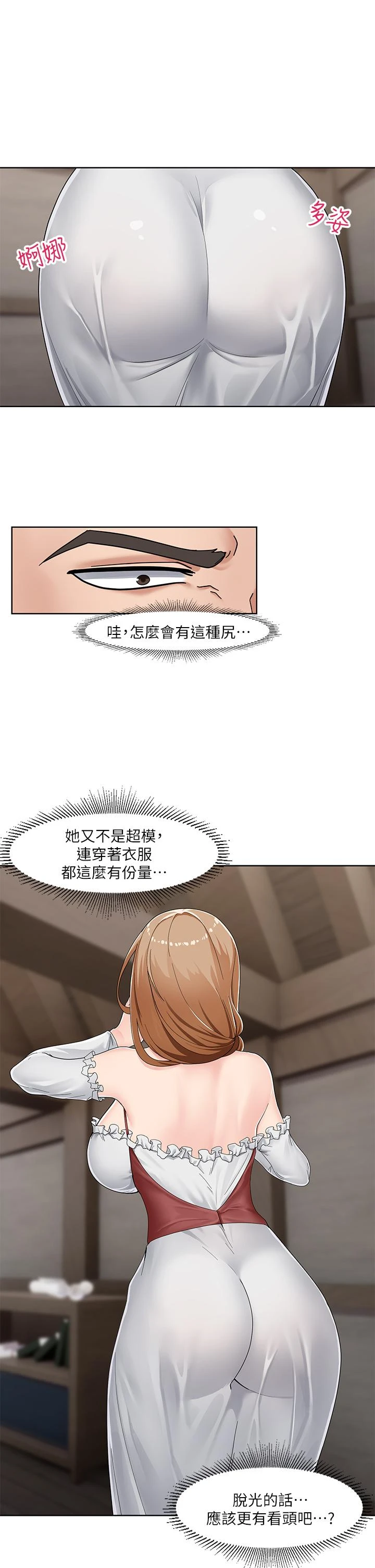 异世界催眠王