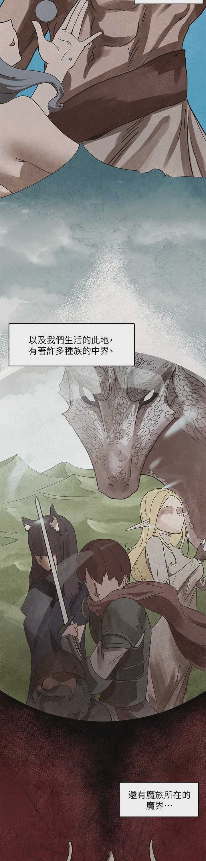 异世界催眠王
