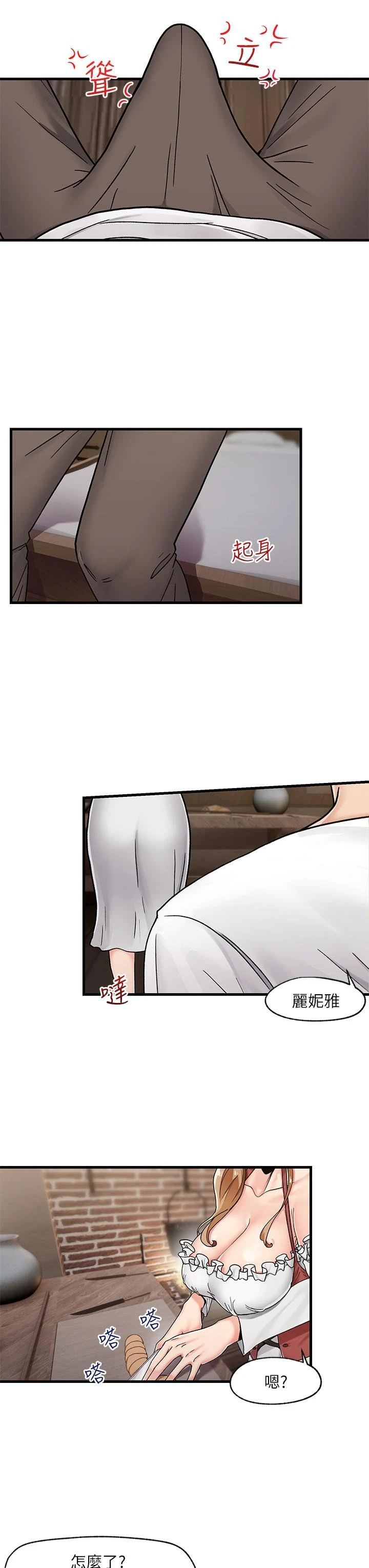 异世界催眠王