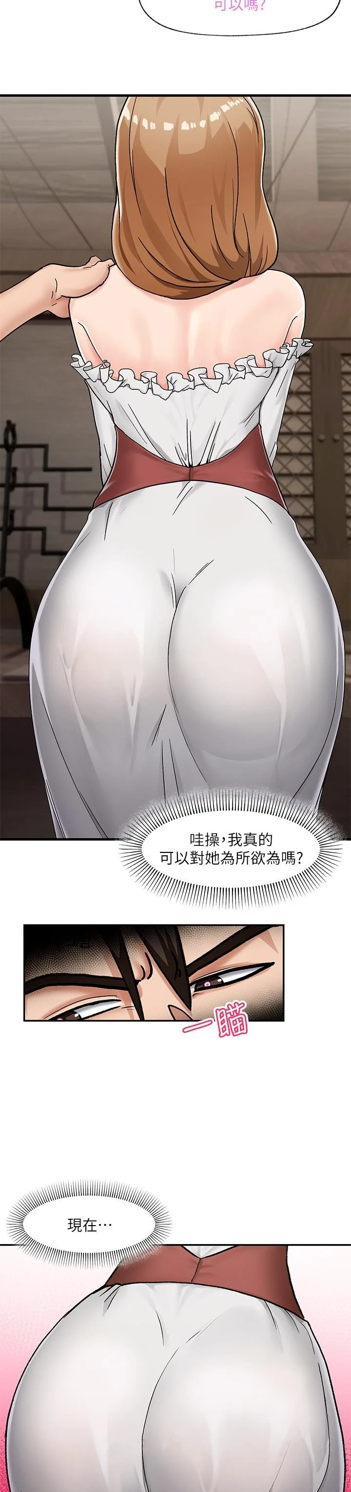 异世界催眠王