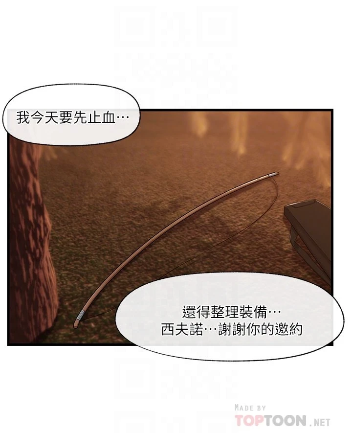 异世界催眠王