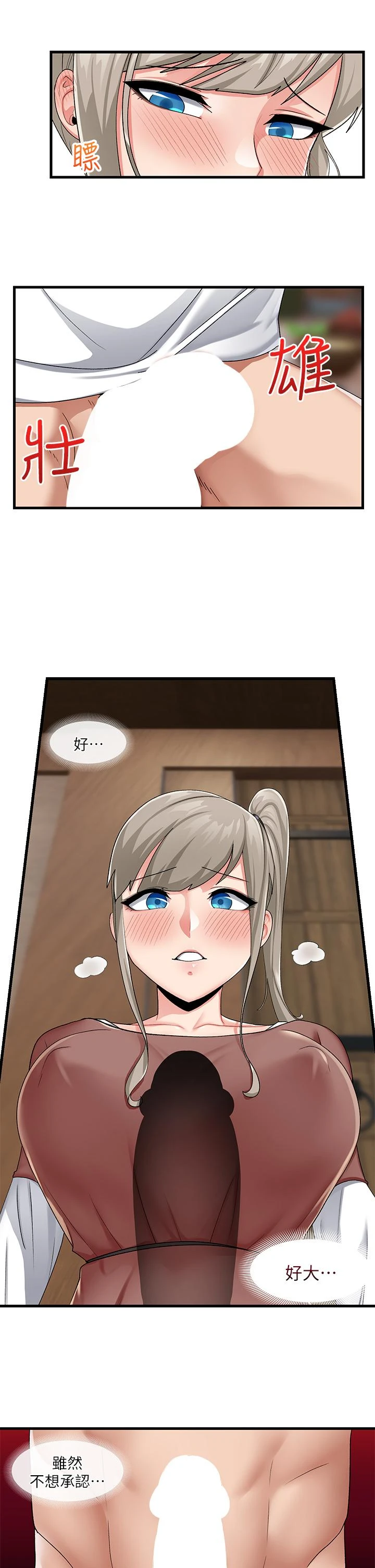 异世界催眠王