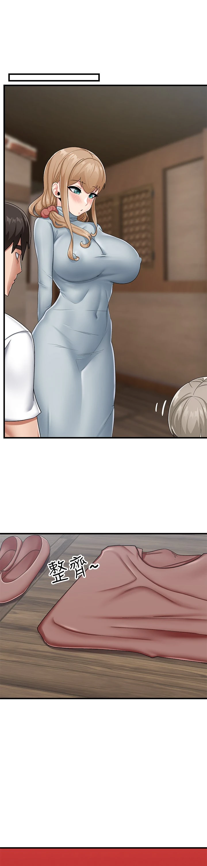 异世界催眠王