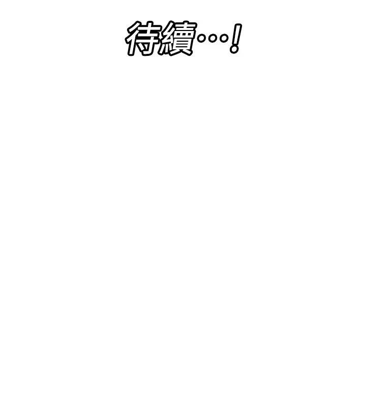 异世界催眠王