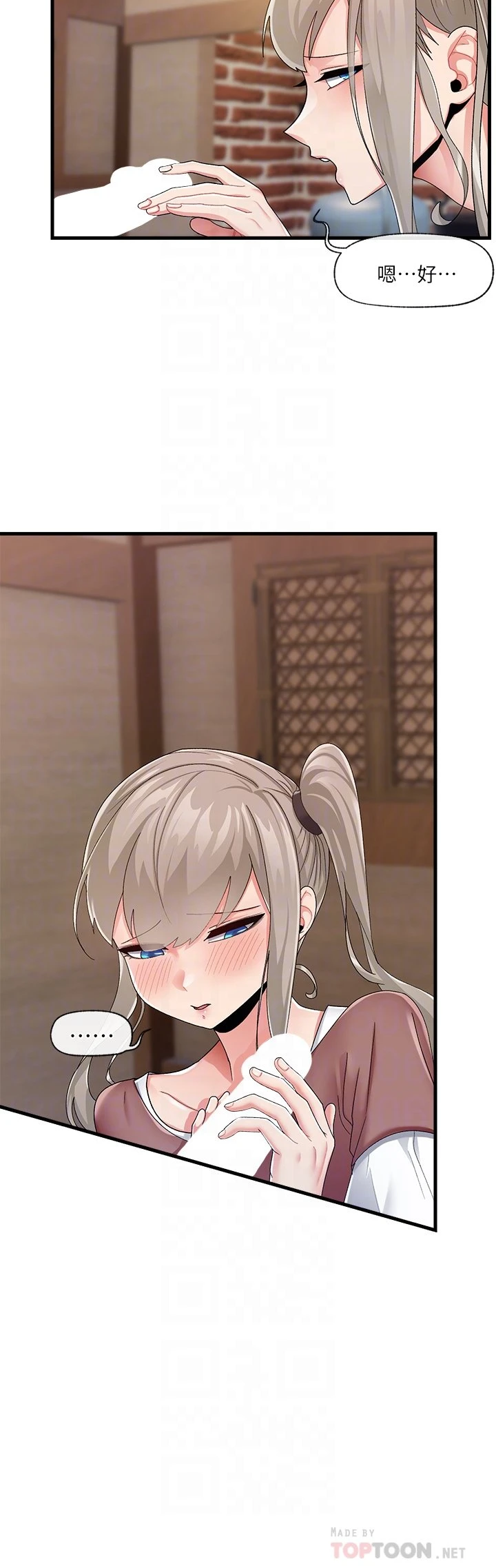 异世界催眠王