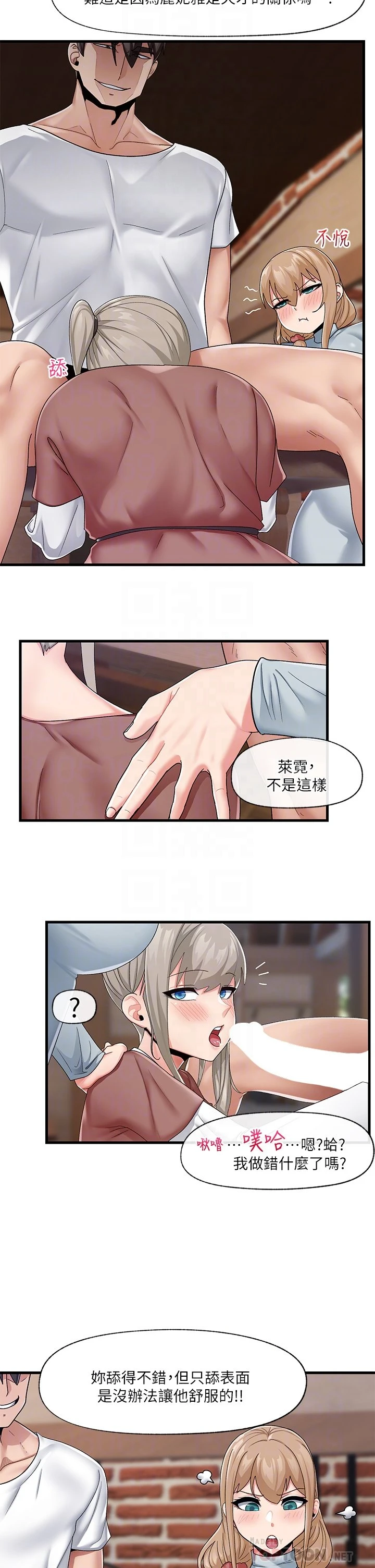 异世界催眠王