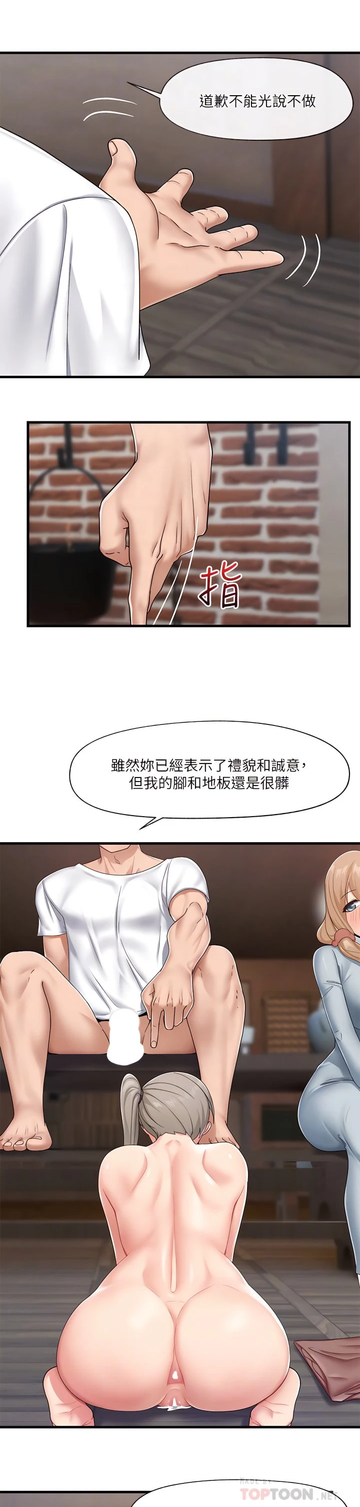 异世界催眠王