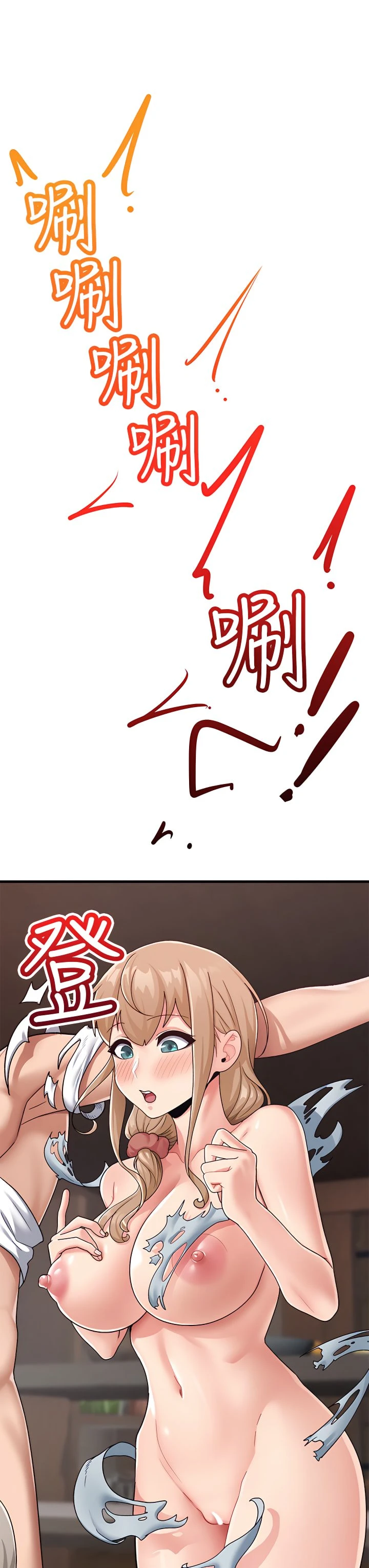 异世界催眠王