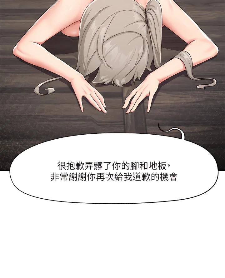 异世界催眠王